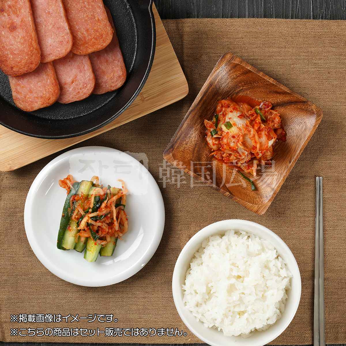 韓国広場 自家製 切り白菜キムチ