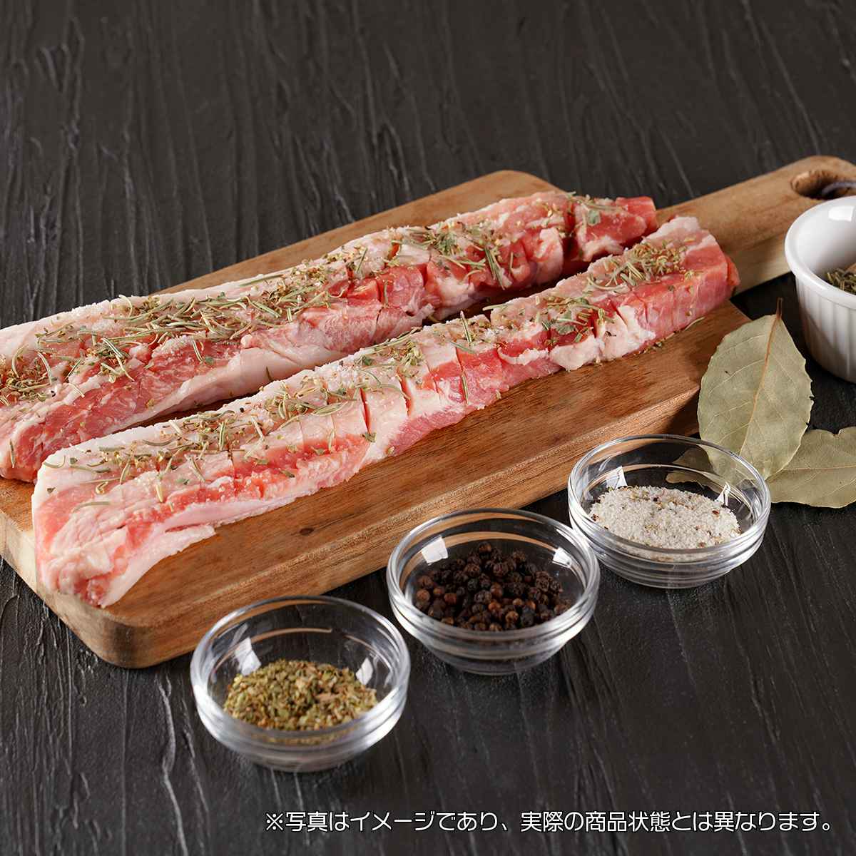 韓国広場 自家製 ハーブソルト豚肉 (バラ)