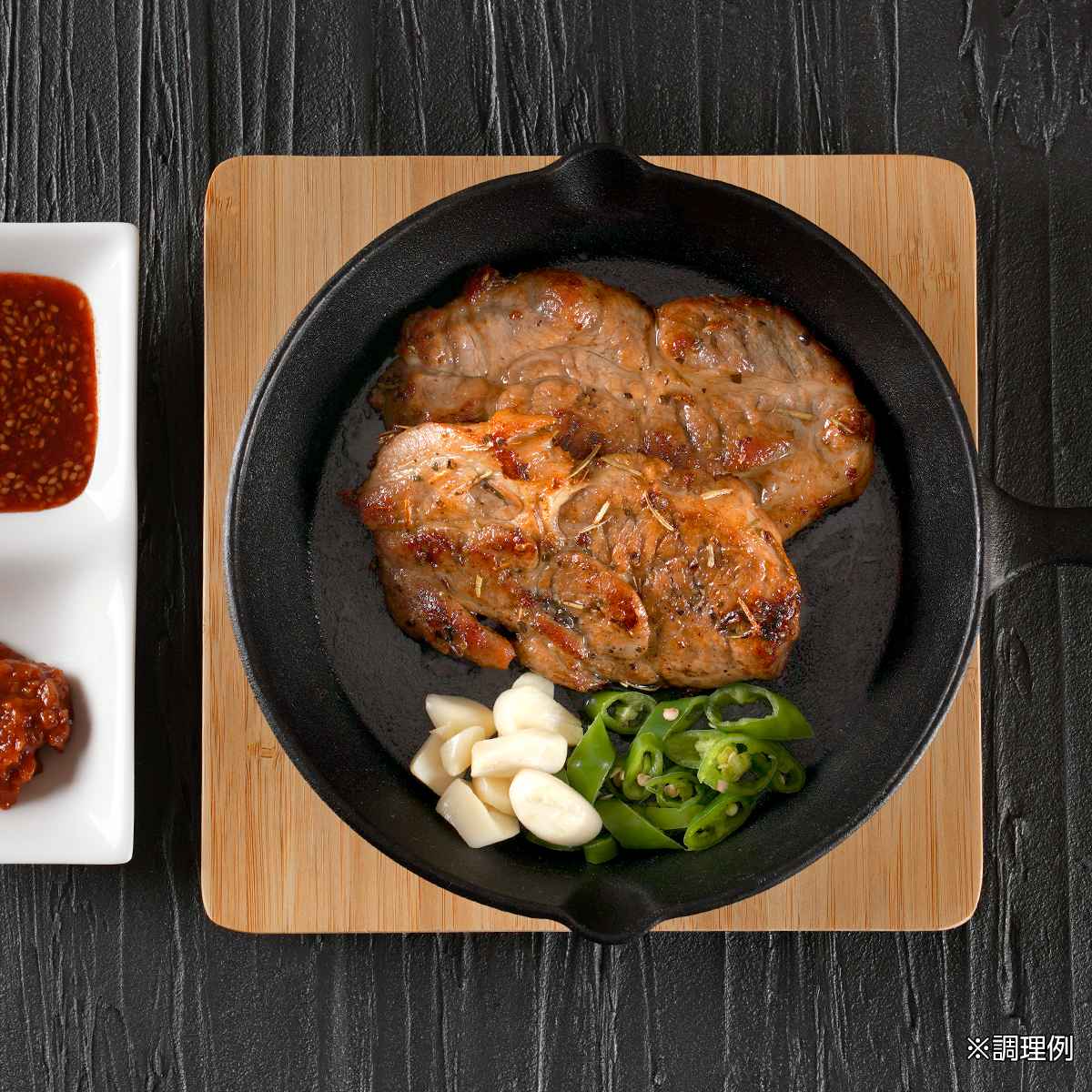 韓国広場 自家製 ハーブソルト豚肉 (ロース)