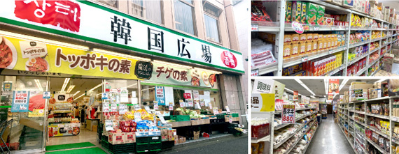 実店舗外観