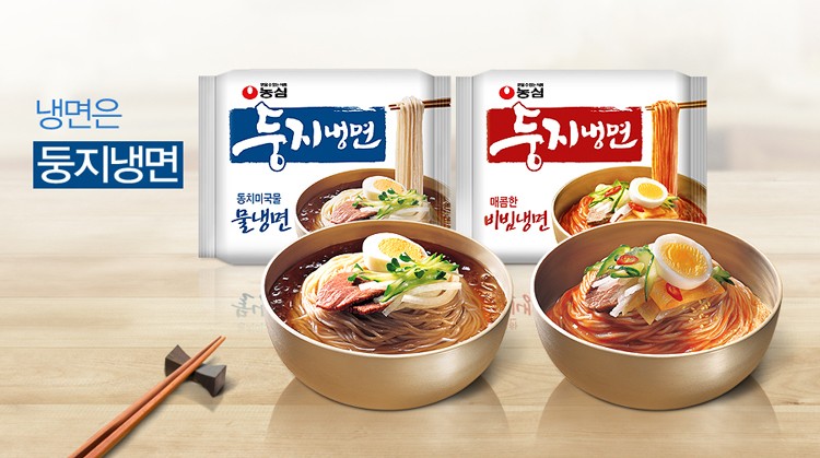 農心　ふるる水冷麺　(20個入)　155g　BOX　韓国広場e-shop本店
