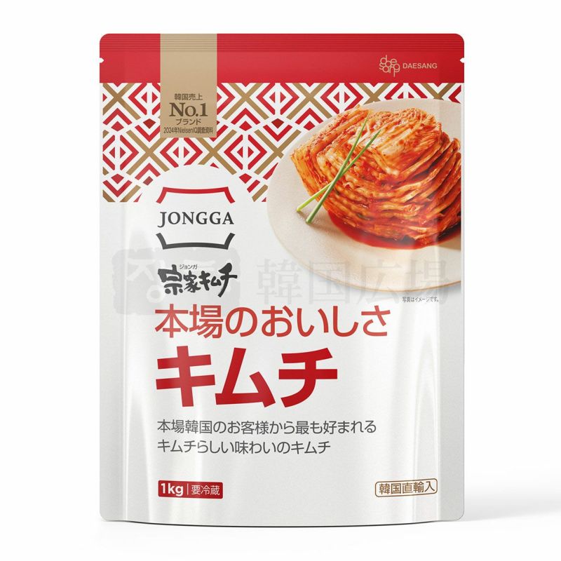 韓国 宗家 切り白菜キムチ