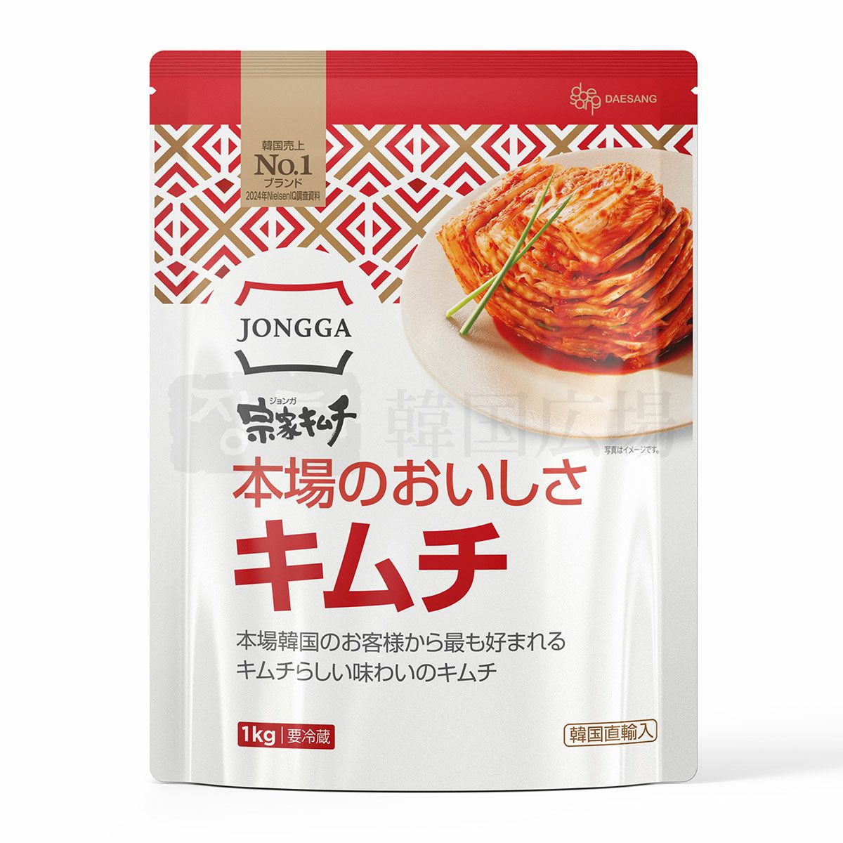 韓国 宗家 切り白菜キムチ