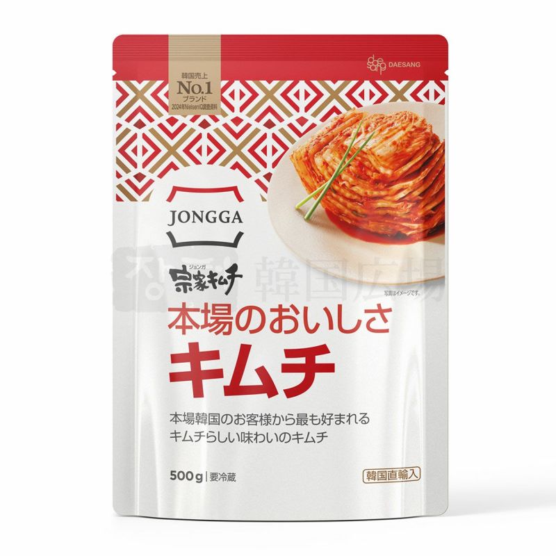 韓国 宗家 切り白菜キムチ