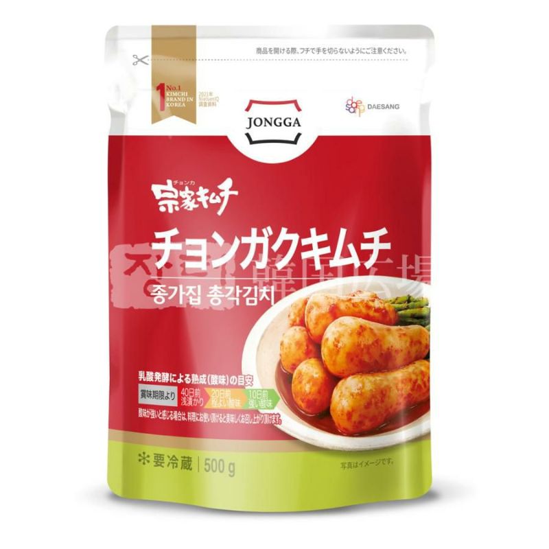 韓国広場(新大久保) | 食品・食材、キムチ、コスメ、韓国料理教室