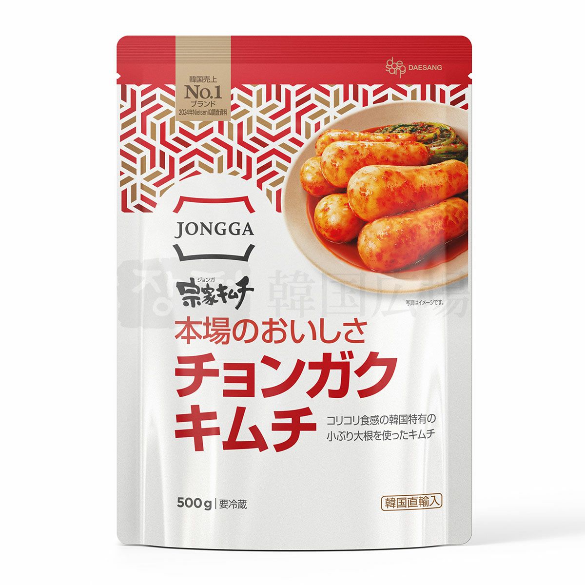 韓国 宗家 チョンガクキムチ