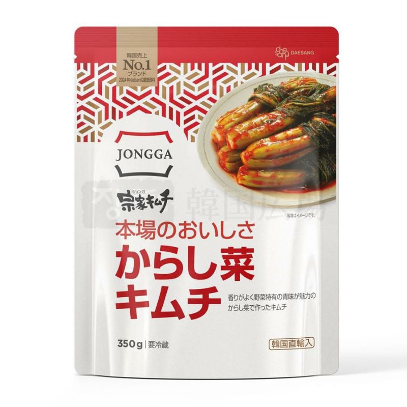 韓国 宗家 カッキムチ