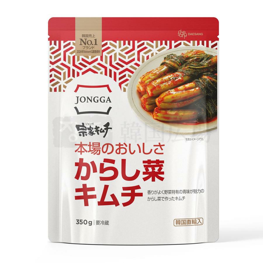 韓国 宗家 カッキムチ