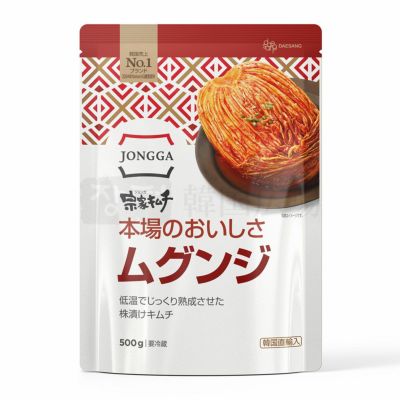 韓国 宗家 ムグンジ キムチ