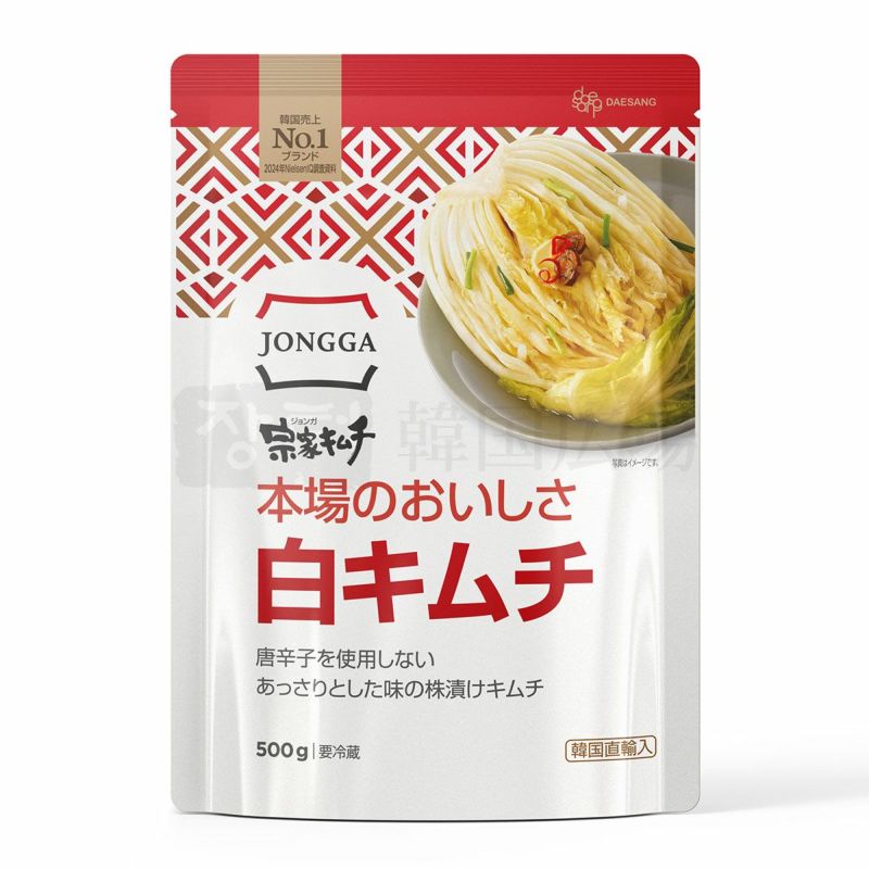 韓国 宗家 ベッキムチ