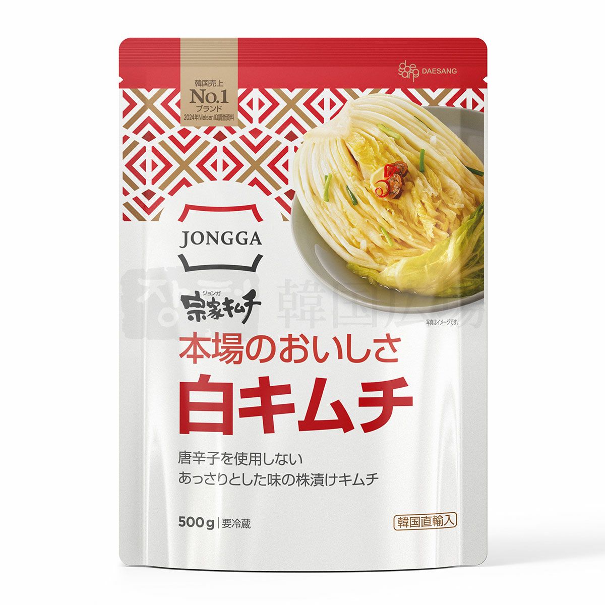韓国 宗家 ベッキムチ
