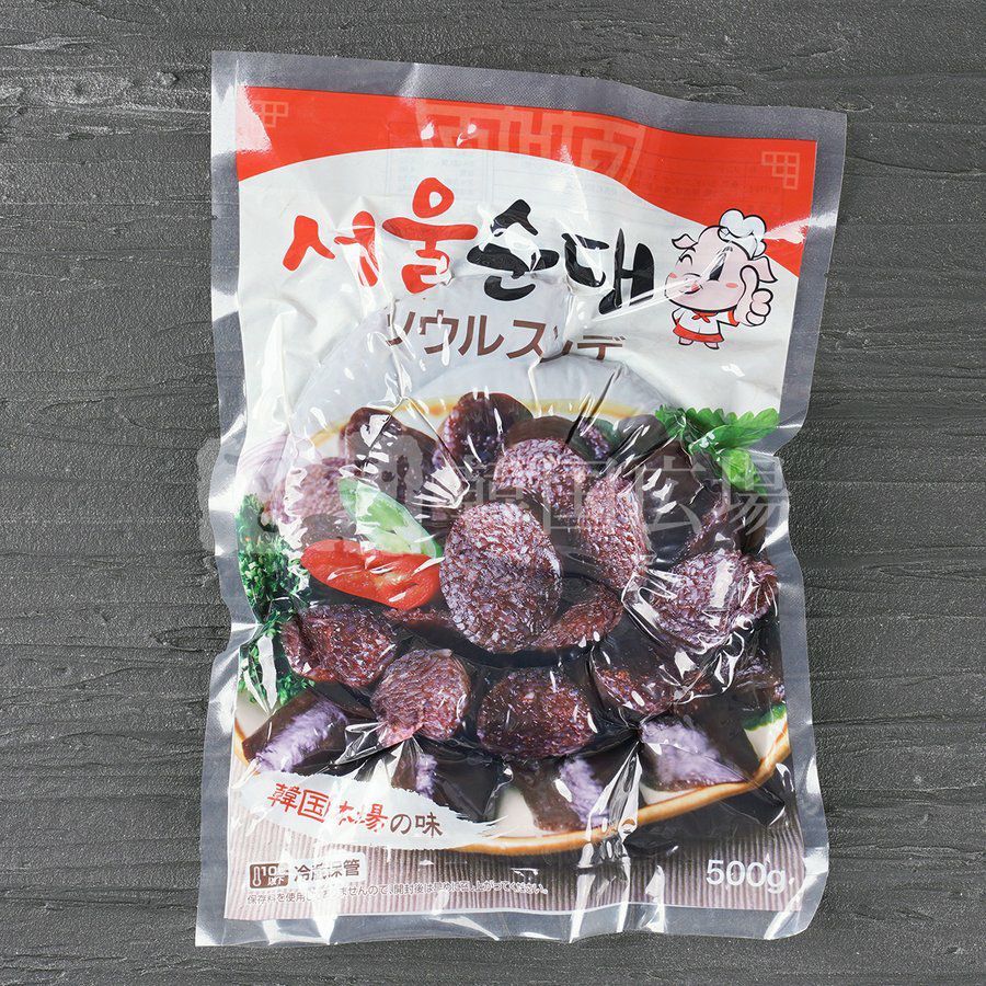 スンデ