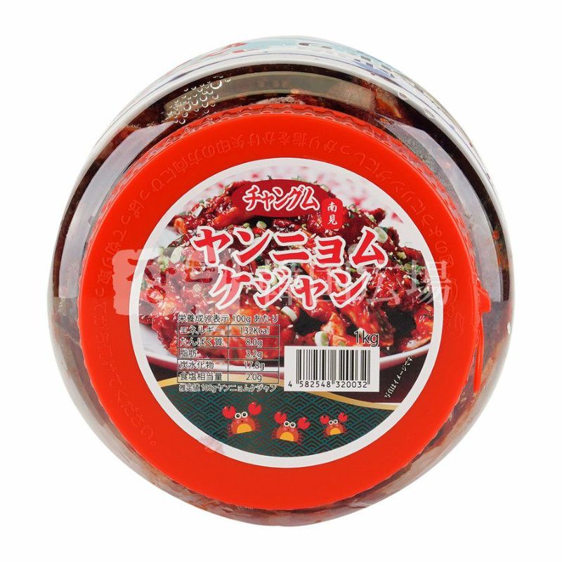 冷凍 南見食品 ヤンニョムケジャン 1kg | 韓国広場e-shop本店