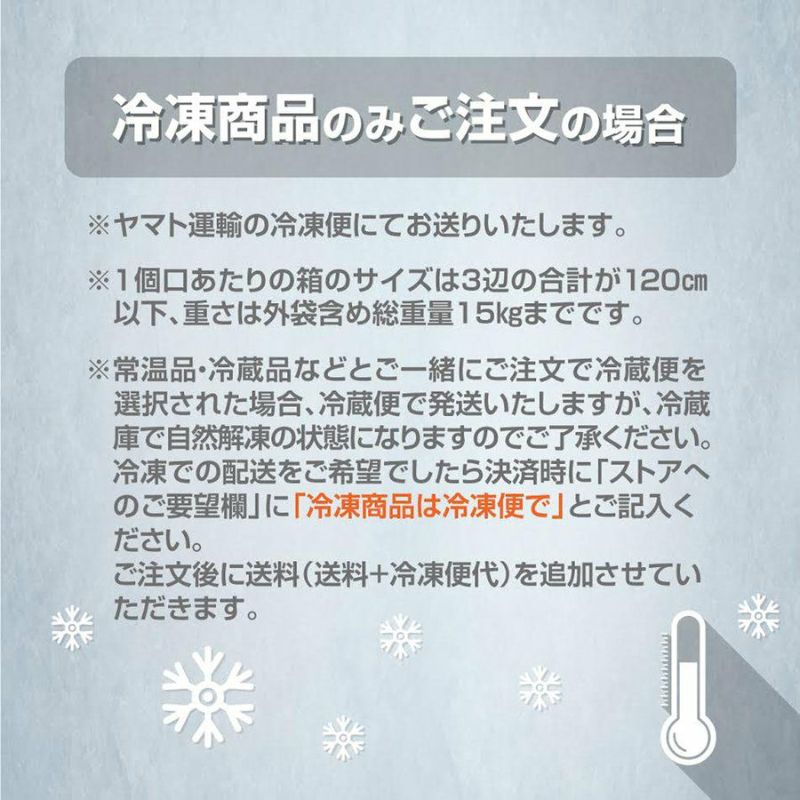 冷凍 南見食品 ヤンニョムケジャン 1kg | 韓国広場e-shop本店