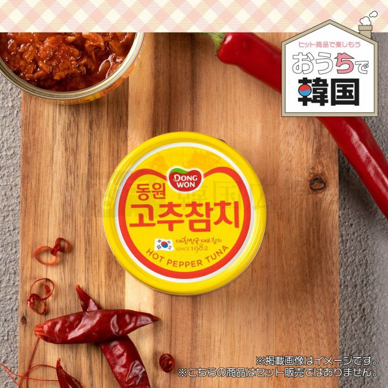 東遠 唐辛子ツナ缶 100g | 韓国広場e-shop本店