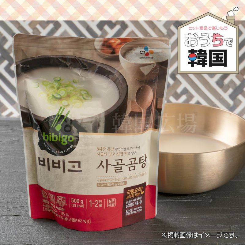 bibigo 牛骨コムタン 500g | 韓国広場e-shop本店