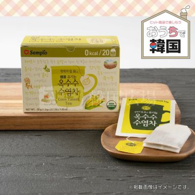 コーン茶・とうもろこしのひげ茶 | 韓国広場e-shop本店