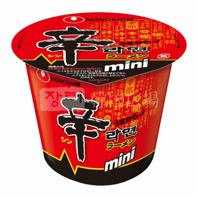 農心 (ミニカップ) 辛ラーメン 49g | 韓国広場e-shop本店