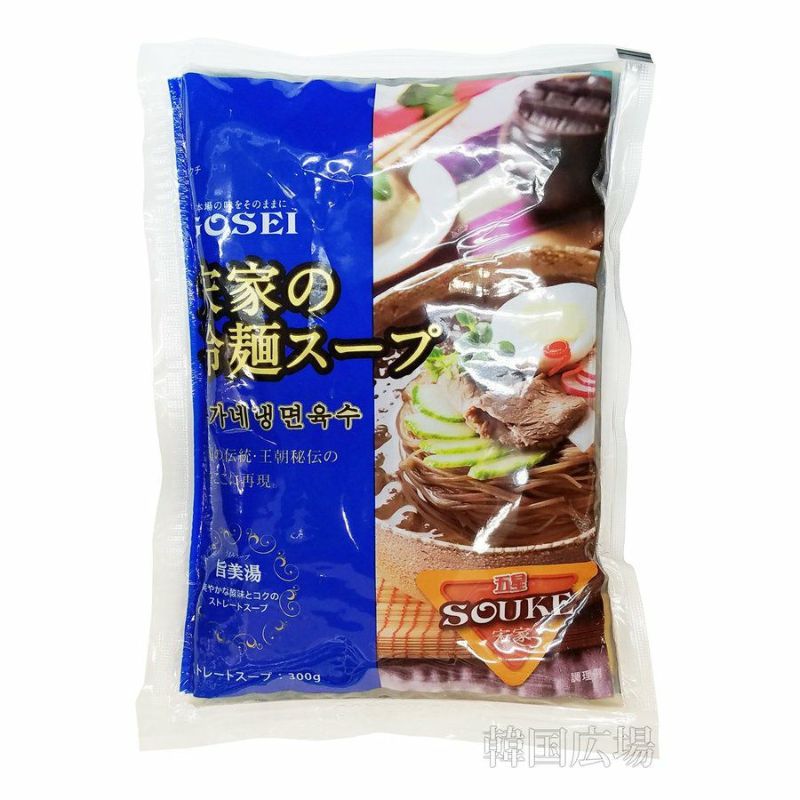 宋家 冷麺用スープ 300g 韓国広場e-shop本店