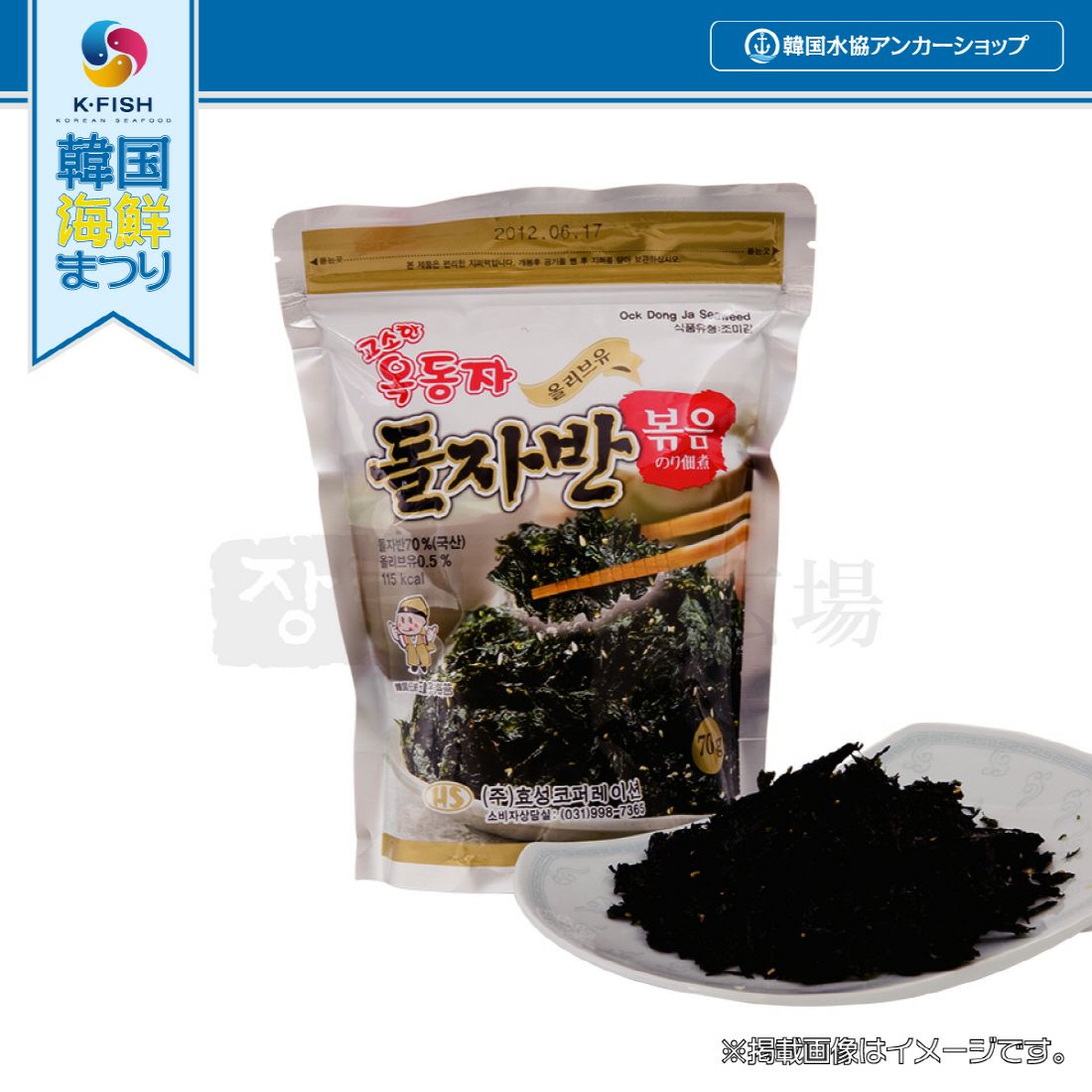 23900円☆送料無料☆韓国生青唐辛子 (辛口) ☆20kg ぬくい ☆