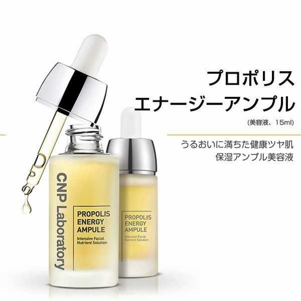 シーエヌピー Cnp 韓国広場e Shop本店