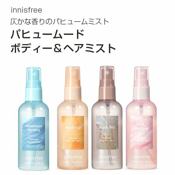 イニスフリー innisfree パピュームードボディー＆ヘアミスト (ミスト