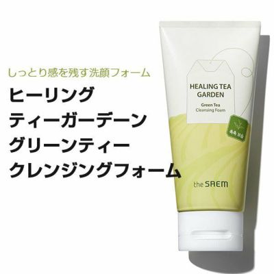 the SAEM 韓国コスメ