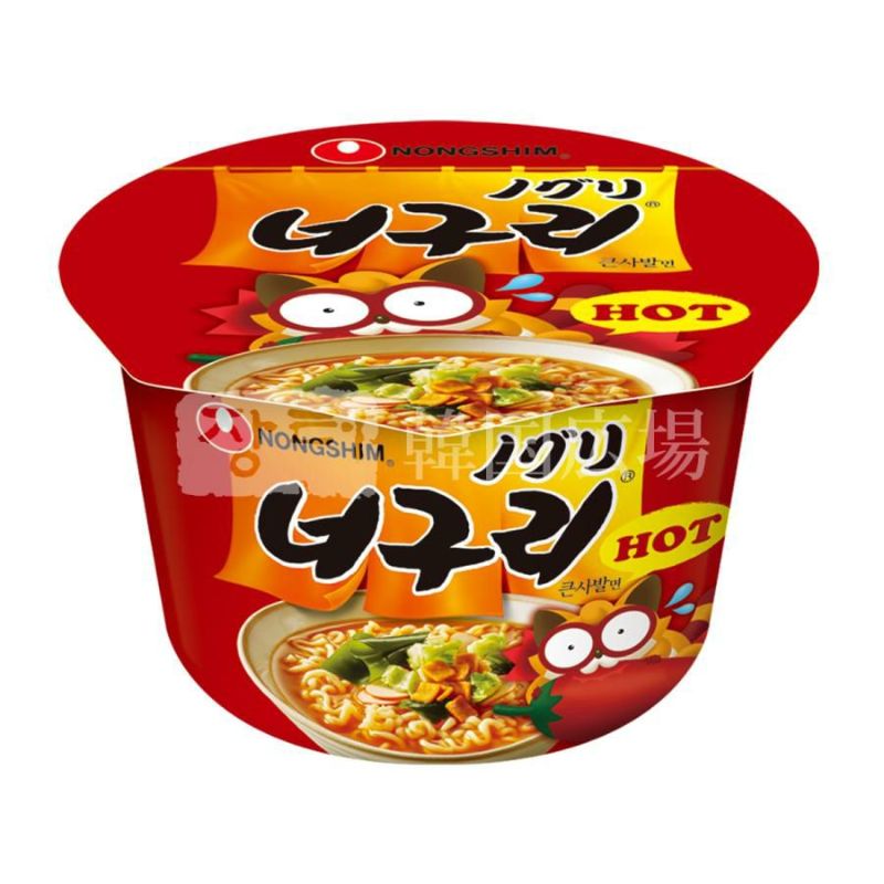 正規品! 韓国 ノグリラーメン 2食 インスタントラーメン