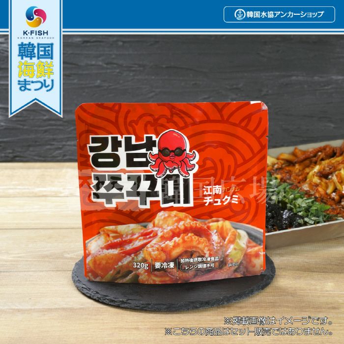 チュクミさん専用 000000002491-11-l.jpg?t=