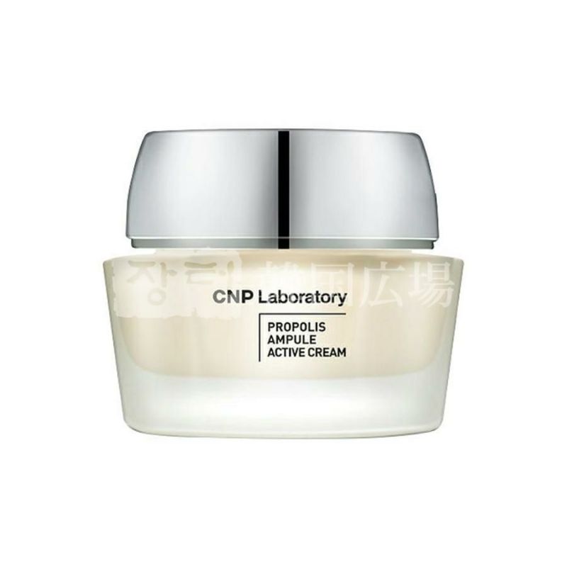 CNP Laboratory プロポリスアンプルアクティブクリーム 50ml 韓国