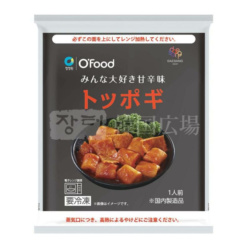 韓国料理　冷凍 O'Food トッポキ パッケージ