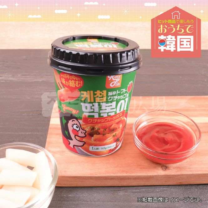 KorePla ケチャップトッポキ 145g | 韓国広場e-shop本店