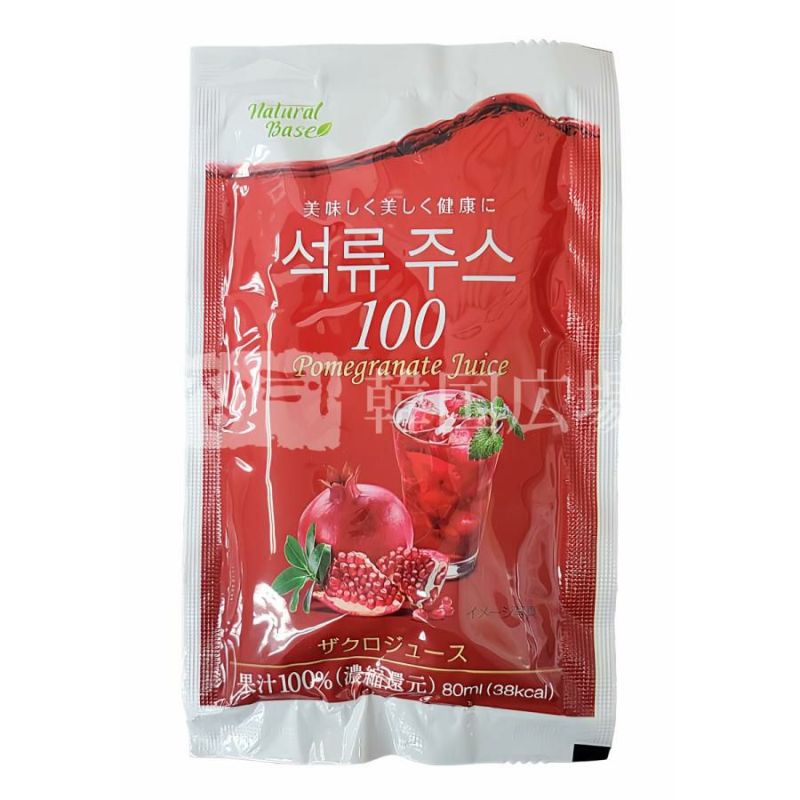Natural Base ザクロ 100 ジュース 80ml | 韓国広場e-shop本店