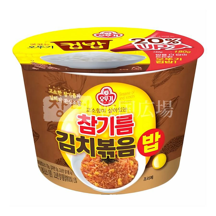 オットギ ごま油キムチチャーハン 259g | 韓国広場e-shop本店