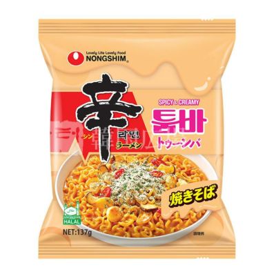 イベント | 韓国広場e-shop本店 イベント | 韓国広場e-shop本店