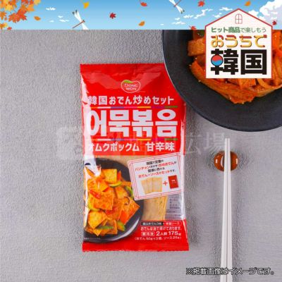 セール | 韓国広場e-shop本店